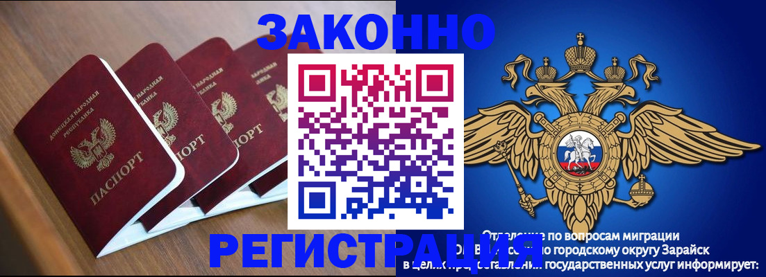 временная регистрация поиск в Кировске